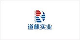 昌图客户展示